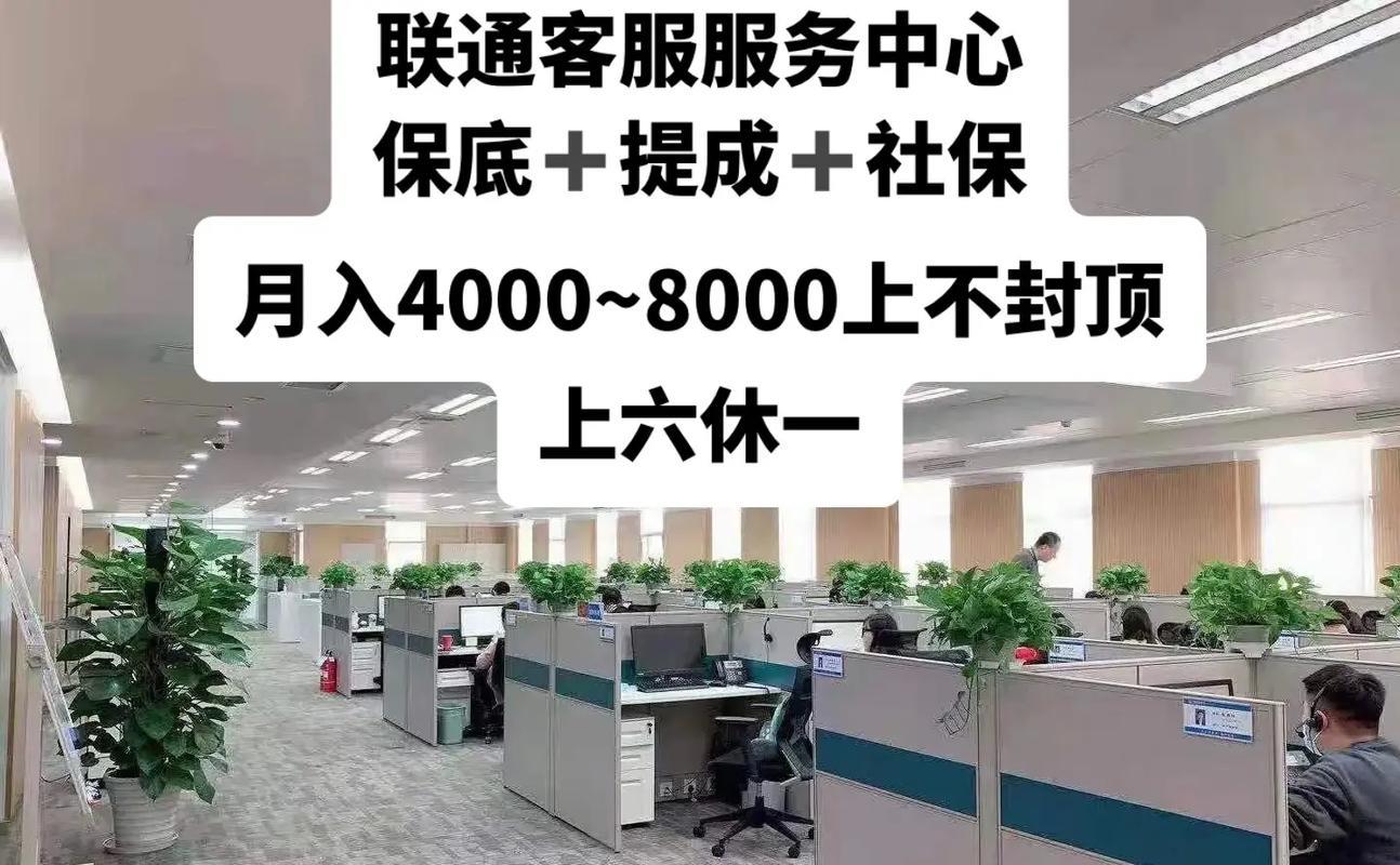 联通客服怎么转人工？