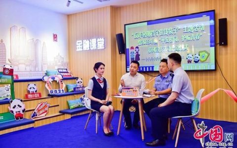 网上大学中国电信：助力员工学习成长