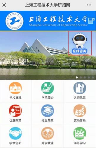 中国移动网上大学网页