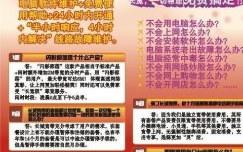 长城宽带24小时人工电话：快速解决您的宽带问题