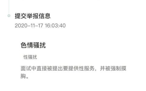 如何快速找到Boss客服人工服务电话？