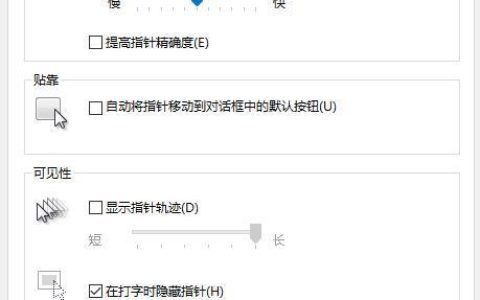 鼠标掉帧是什么原因？