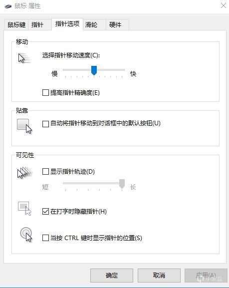 鼠标掉帧是什么原因？