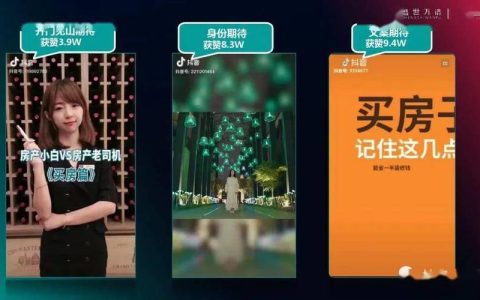 房产经纪人获客神器：轻松拓客，业绩倍增