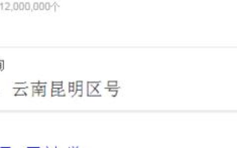 0871是哪里的区号？