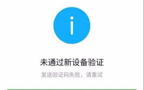 易码短信验证码平台：高效、安全、便捷的解决方案