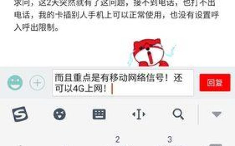 能上网不能打电话是什么原因？