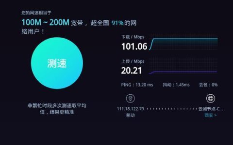 10000宽带测速在线：如何快速准确地测试您的宽带速度