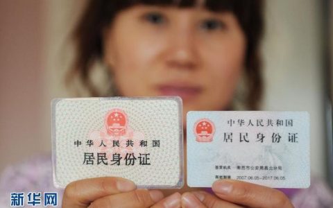 上海身份证号码开头