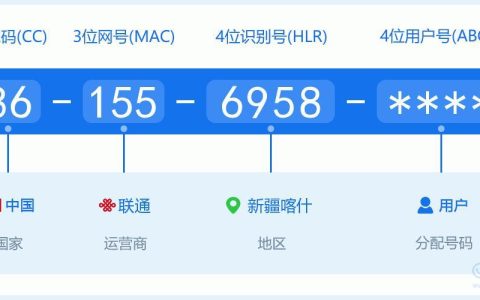 155号段是哪个运营商？