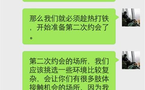 100块钱附近约：小资约会指南