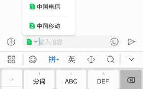 短信发送平台网页版：随时随地，轻松发送短信