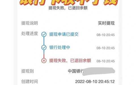 中国银行电子借记卡：简介、功能和申请指南