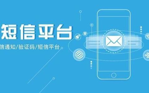 付费接码平台：简介、使用场景及注意事项