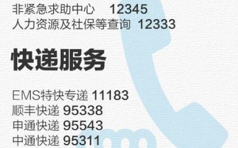 南航客服24小时人工客服电话：95539，人工服务时间及常见问题解答