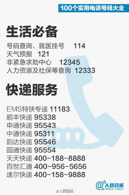 南航客服24小时人工客服电话：95539，人工服务时间及常见问题解答