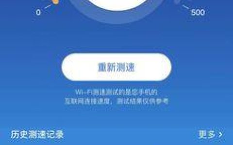 网络测速怎么看多少兆网？