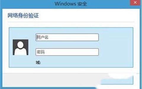 Falogin：下一代身份验证系统