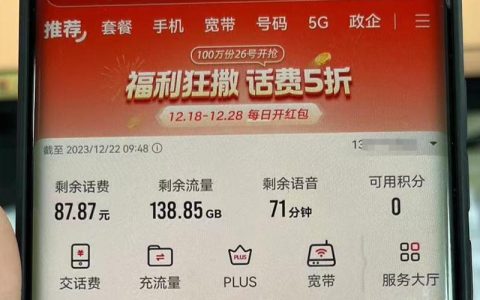 联通宽带流量包：畅享高速上网，无惧流量焦虑