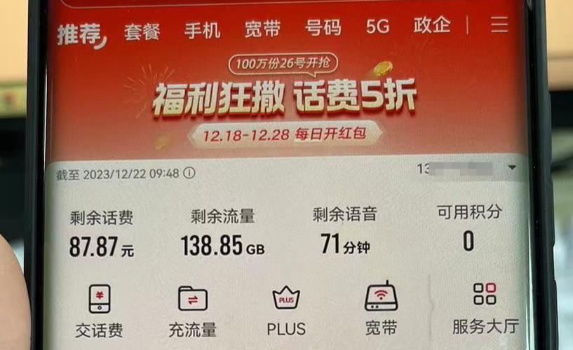 联通宽带流量包：畅享高速上网，无惧流量焦虑