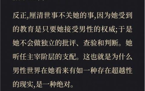 如何像移动一样思考