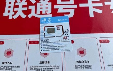 湖北中国联通：湖北领先的通信运营商