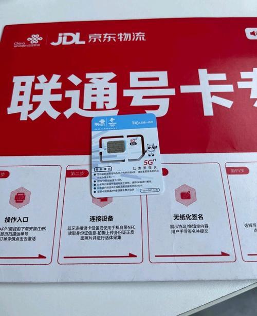 湖北中国联通：湖北领先的通信运营商