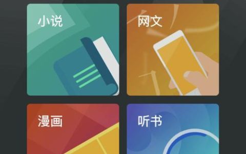 移动阅读的特点