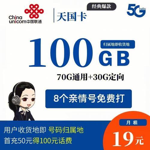 联通手机卡副卡的好处与坏处