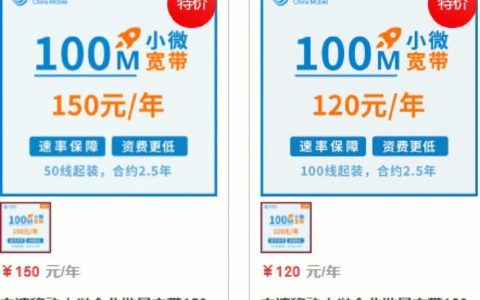 城阳移动宽带电话：办理流程、资费套餐、常见问题解答