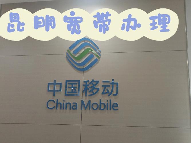天津大港移动宽带：高速稳定，畅享生活