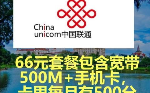联通宽带办理入口：快速接入光纤网络