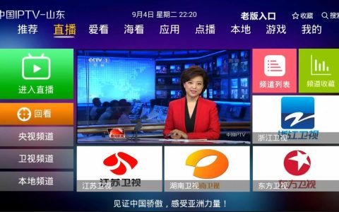 联通IPTV永久免费：真的存在吗？