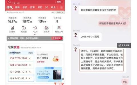 2024年联通流量卡：满足你不同需求的最佳选择