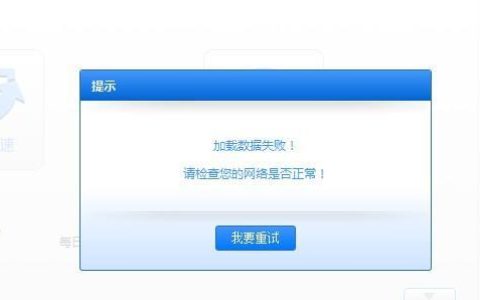 今天联通网络故障了吗？