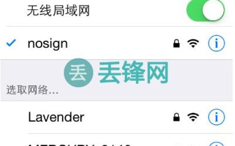 手机wifi型号信号不稳定？试试这几个方法！