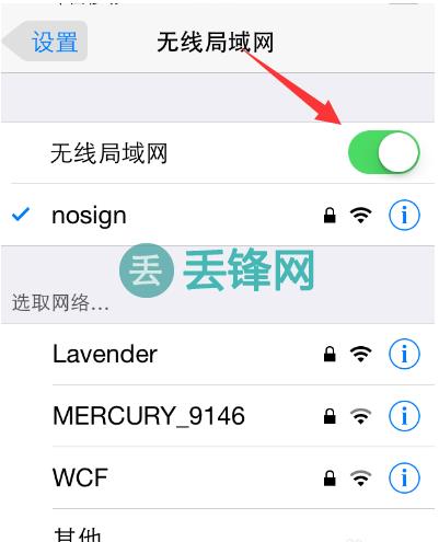 手机wifi型号信号不稳定？试试这几个方法！