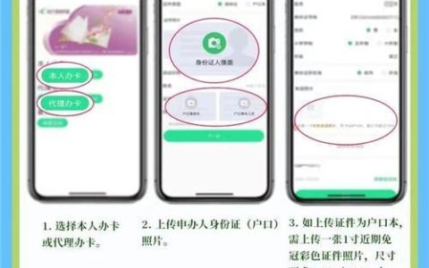 一键办卡，轻松拥有新号码：手机卡办理app推荐