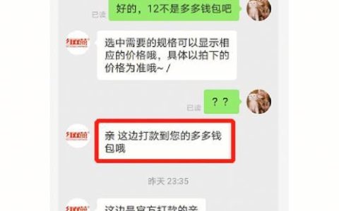 多多退款怎么退？