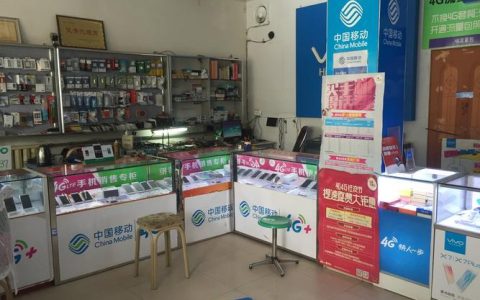 通讯器材商店：满足您通讯需求的一站式服务