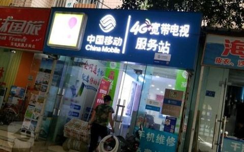 青羊区宽带网络服务电话