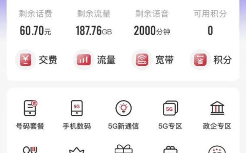 多少流量才够？