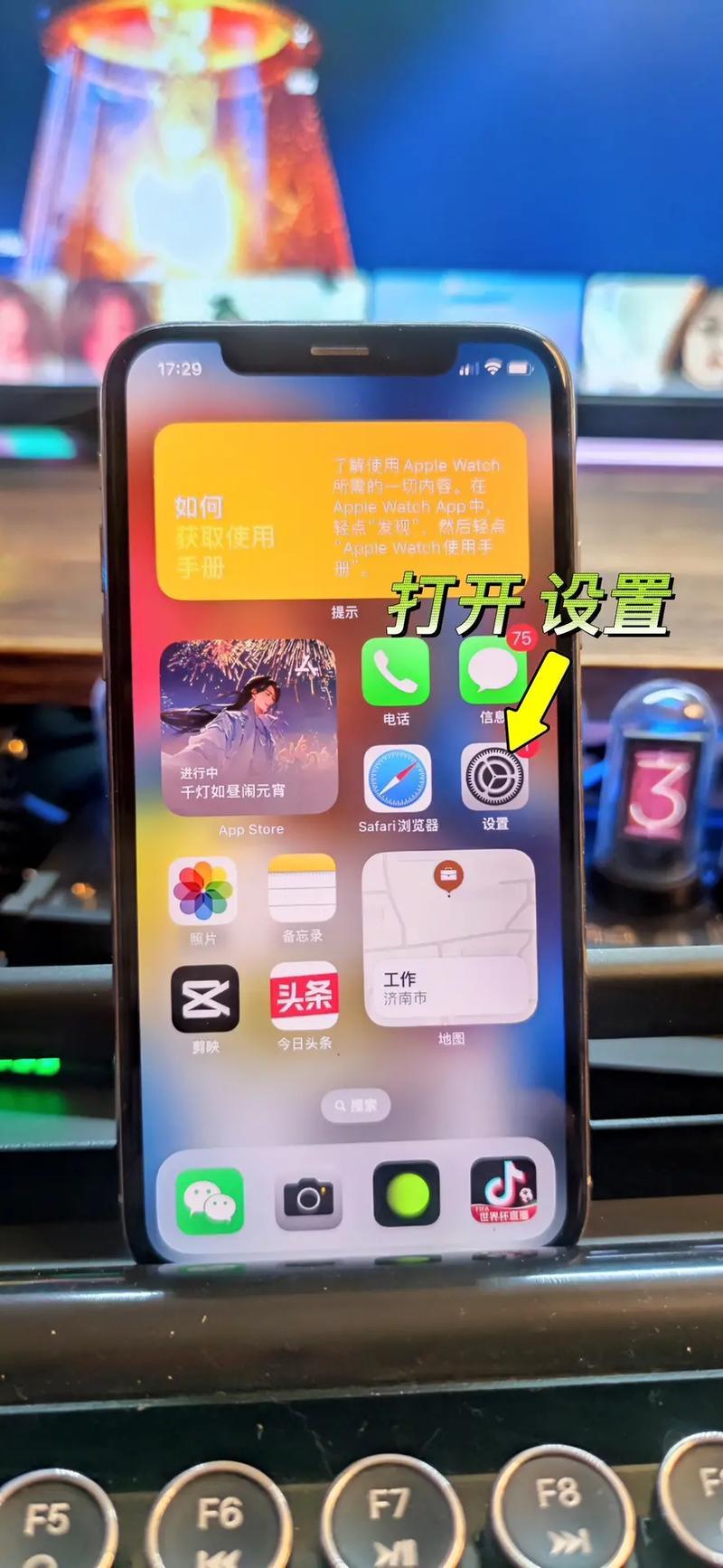 如何增强WiFi信号？
