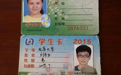 学生校园卡定制：彰显个性，便捷生活