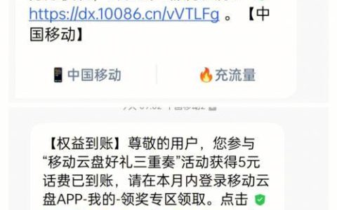 没话费可以收短信吗？