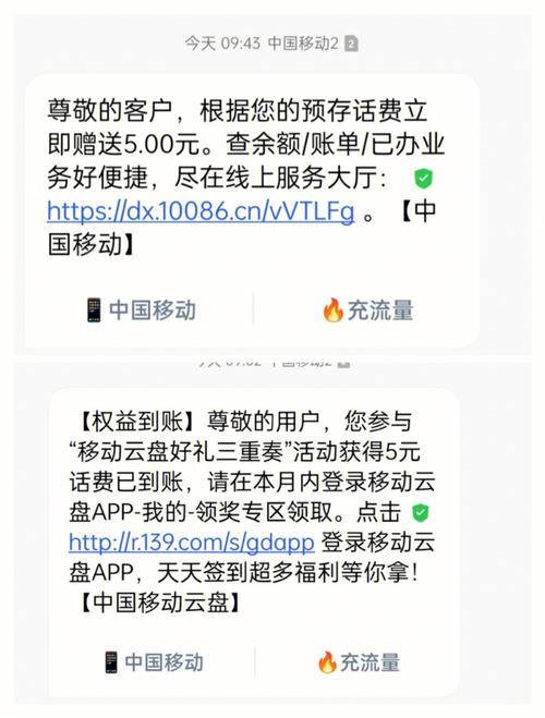 没话费可以收短信吗？