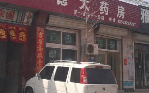 保定固话：历史悠久，服务周到