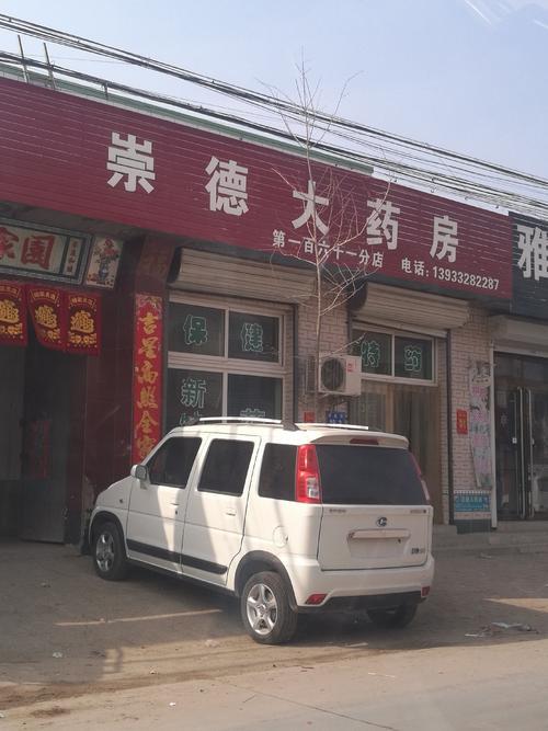 保定固话：历史悠久，服务周到