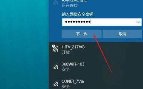 笔记本无线网出现：连接世界的新方式
