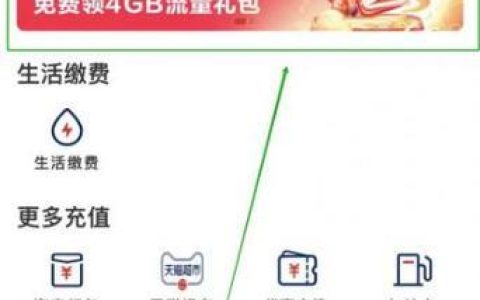 免费领手机流量卡：省钱又实惠的薅羊毛攻略